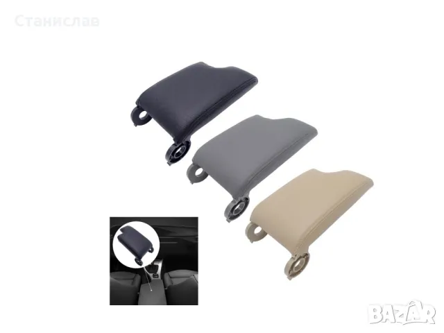  BMW 3 E46 Капак на подлакътник , снимка 5 - Части - 50441112