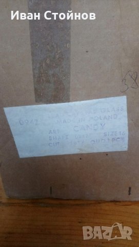 Кристална бонбониера, снимка 2 - Други - 29069952