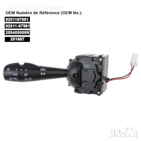 YAOPEI лост за кормилна колона 15 пина за Renault, снимка 2 - Аксесоари и консумативи - 53244252