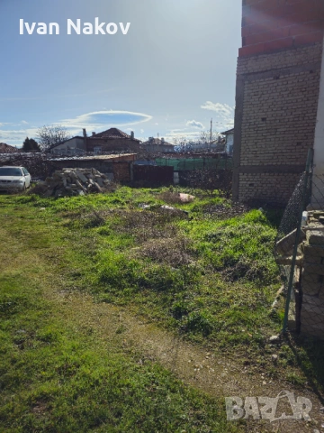 Място, двор, парцел в с.Йоаким Груево