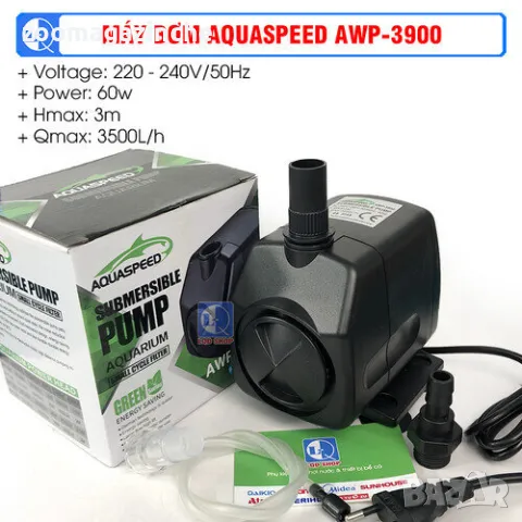 Фонтанна помпа за аквариум, 3500 л/ч