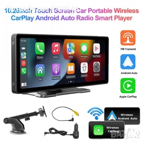 Навигация CarPlay и Android Auto