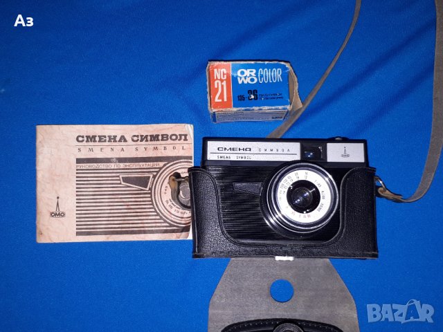 Стар руски СССР фотоапарат Смена Символ ОМО и фото лента ORWO, снимка 1