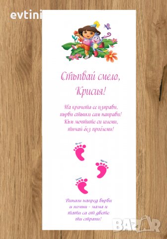 Бяло платно (килимче) за прощъпулник (прохождане) 50х150см., снимка 8 - Други - 32864852