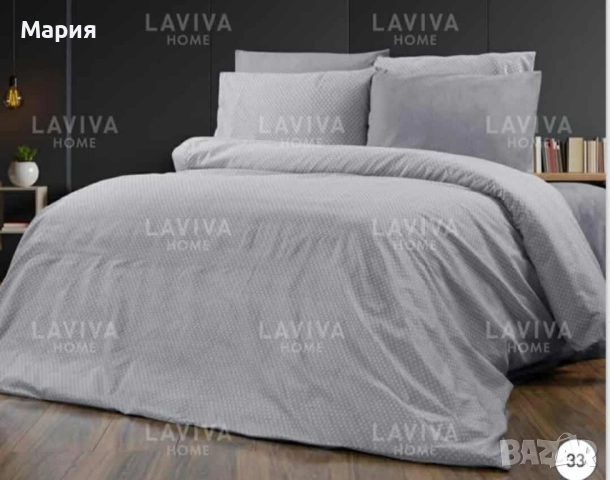 Спален комплект