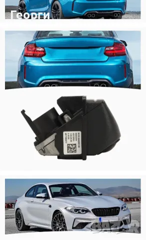 Чисто нова камера за заден ход за BMW, снимка 8 - Части - 49107798