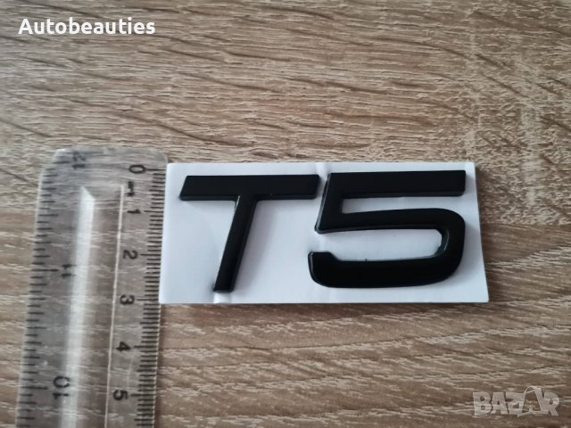 черни емблеми лога Волво Volvo T5, снимка 3 - Аксесоари и консумативи - 37244181