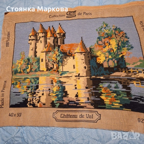 Ушит гоблен с конци