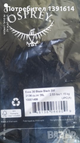 Osprey Exos 38 Blaze Black , снимка 5 - Раници - 38351033