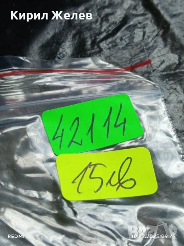 Стар джобен нож от соца с печат Велико Търново сърп и чук 42114, снимка 8 - Други ценни предмети - 50970430