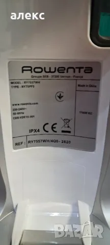 Прахосмукачка,парочистачка Rowenta Clean&Steam RY7557WH, 1700 W, снимка 6 - Прахосмукачки - 49884026