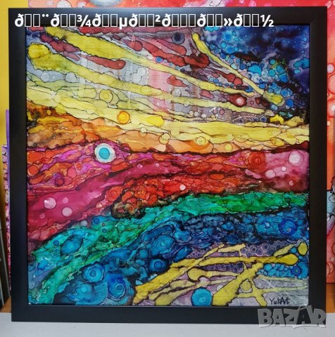 Картина "Абстракция"