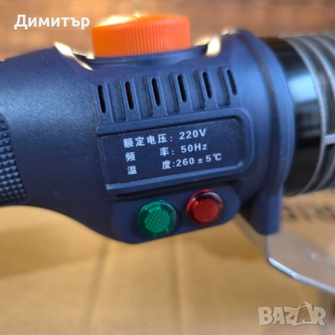 Ножица и машина за лепене Полипропилен ПРОМО СЕТ, снимка 5 - Други инструменти - 52512802