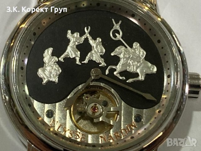 Часовник Ulysse Nardin Genghis Khan s0066, снимка 4 - Луксозни - 43278647