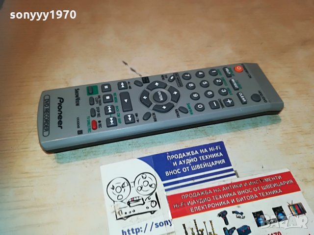 pioneer vxx3048 dvd recorder remote-germany 1606210854, снимка 10 - Дистанционни - 33231361