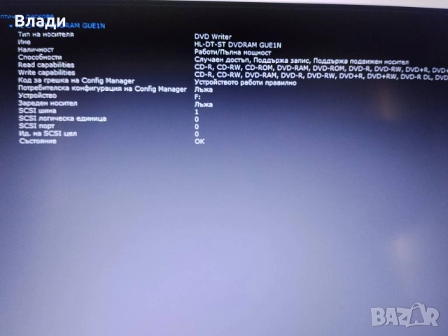 Asus R556UQK FullHD Intel Core i7 /12GB/SSD 256GB/ 2часа батерия , снимка 13 - Лаптопи за игри - 52954727