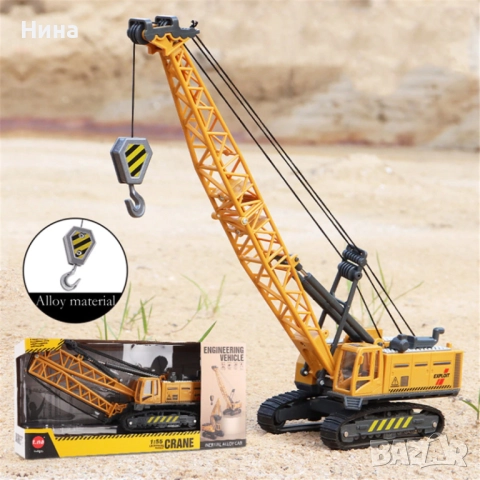 Детски верижен багер с  кран, метален, снимка 2 - Коли, камиони, мотори, писти - 52873894