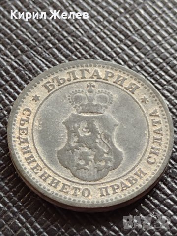 Монета 10 стотинки 1917г. Царство България стара рядка над стогодишна за КОЛЕКЦИЯ 32715, снимка 7 - Нумизматика и бонистика - 38556603