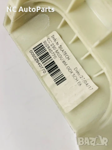 Скоростен лост 6 скорости за Пежо Боксер Ситроен Релеи Фиат Дукато 502940770 2018, снимка 8 - Части - 50738562