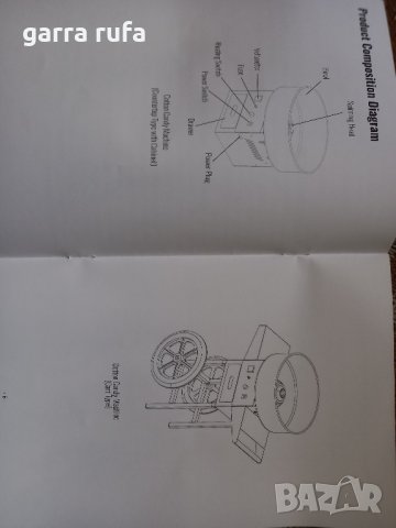 Машина захарен памук , снимка 10 - Друго търговско оборудване - 43126054