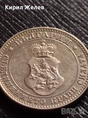 МОНЕТА 10 стотинки 1913г. ЦАРСТВО БЪЛГАРИЯ УНИКАТ ПЕРФЕКТНО СЪСТОЯНИЕ ЗА КОЛЕКЦИОНЕРИ 35855, снимка 15 - Нумизматика и бонистика - 39527650