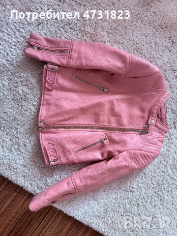 Розово кожено яке