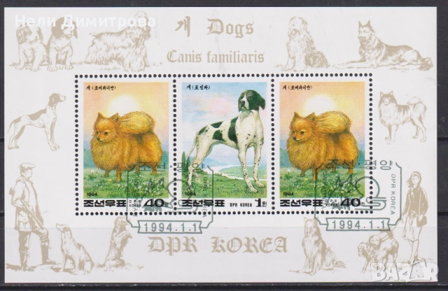 Клеймовани блокове Спорт 1976 1987 2001 Кучета 1994 Вази 1977 Мерцедес М. Кюри и др. Северна Корея, снимка 4 - Филателия - 33218984