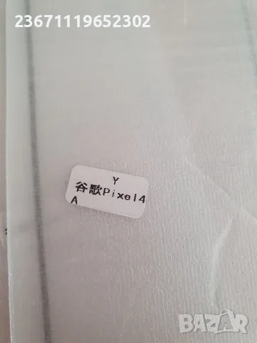 google pixel 4a аксесоари , снимка 3 - Други - 48793767