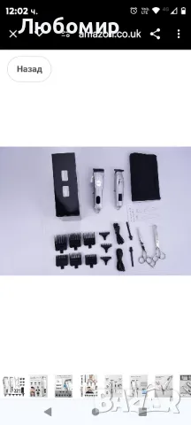  CkeyiN Машинка за подстригване за мъже Професионална безжична бръснарска

, снимка 10 - Машинки за подстригване - 48064284