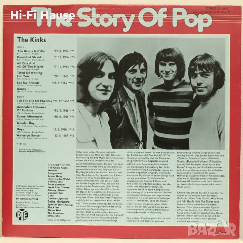 The Kinks - The Story Of Pop - LP 12”, снимка 2 - Грамофонни плочи - 38999166