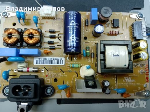 Продавам на части телевизор LG 32LV340C, снимка 13 - Части и Платки - 27000979