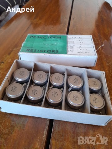 Стари резистори,потенциометри СП-11, снимка 4 - Антикварни и старинни предмети - 43644374