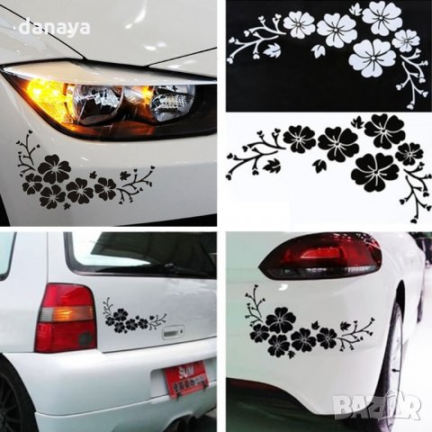 2267 Стикер за автомобил или декорация за дома Цветя, снимка 4 - Аксесоари и консумативи - 33264068