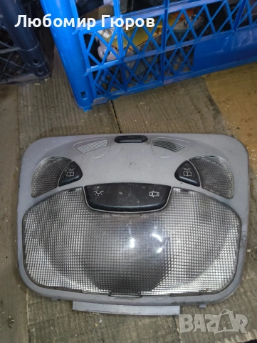 плафон за Мерцедес ц220 w203 