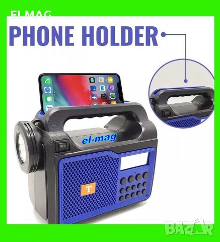 СОЛАРЕН ПРОЖЕКТОР- ФЕНЕР, FM РАДИО T-722A , снимка 2 - Аудиосистеми - 38662227