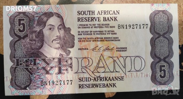 Банкнота Южна Африка - 1 бр.