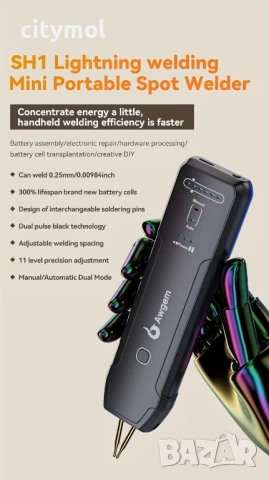 Апарат за точково заваряване, запояване на батерии, автоматичен и ръчен режим, 11 режима, 810А, снимка 10 - Поялници и запояване - 53419118