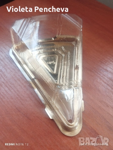 Триъгълна кутия за парче торта златна