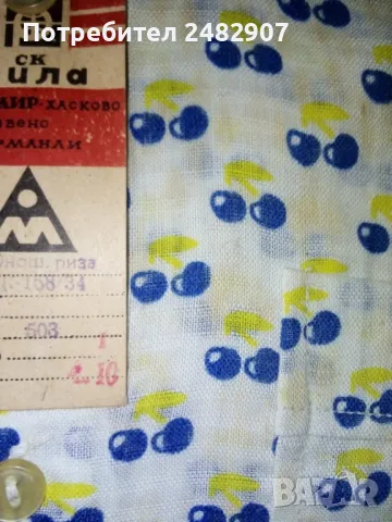 Юношеска риза, снимка 5 - Детски ризи - 48858719