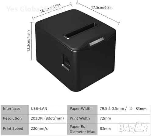 Bisofice термален принтер за касови бележки 80 мм USB + LAN, снимка 2 - Принтери, копири, скенери - 53245593