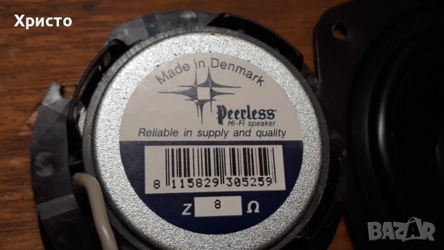 Peerless говорители, снимка 5 - Тонколони - 36902693
