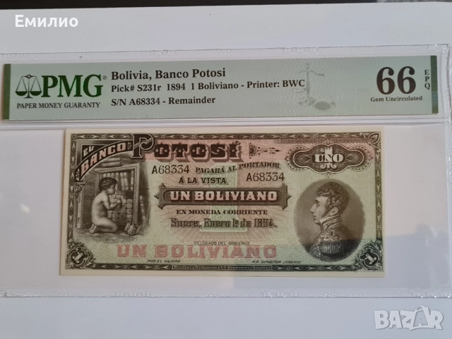 RARE. BOLIVIA 🇧🇴 1 BOLIVANO 1894 PMG 66