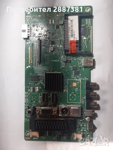 Hitachi 32HBC01W на части 17MB82S 17IPS62, снимка 5 - Части и Платки - 52735935