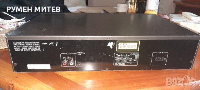  Компакт диск Техникс, снимка 2 - Други - 43511113