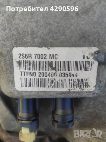 Скоростна кутия за Ford Fiesta 1.3 / Форд Фиеста 1,3, снимка 6 - Части - 52159386