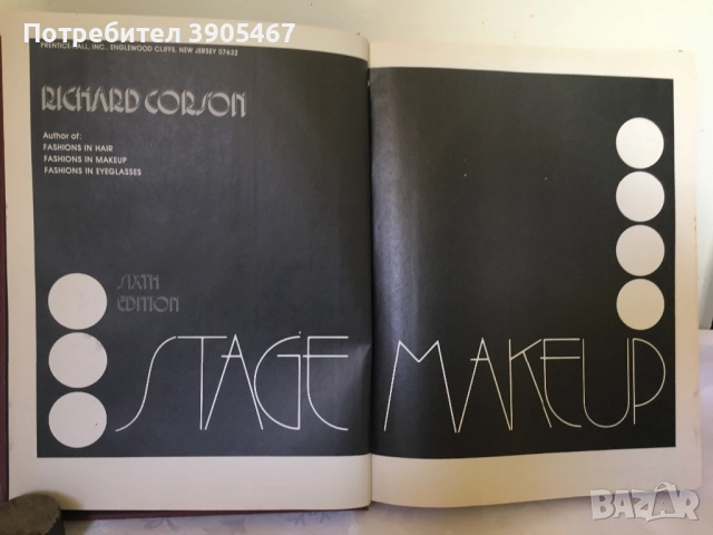 Stage makeup, книга, снимка 3 - Декоративна козметика - 51595905