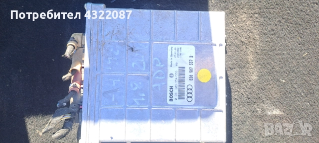 ECU Компютър Двигател Audi A4 1.8i 20v ADP  8D0 907 557B   0 261 203 554/555