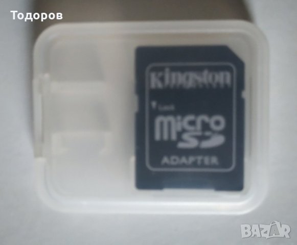 Micro SD card adapter Kingston с кутийка, снимка 1 - Карти памет - 32911530