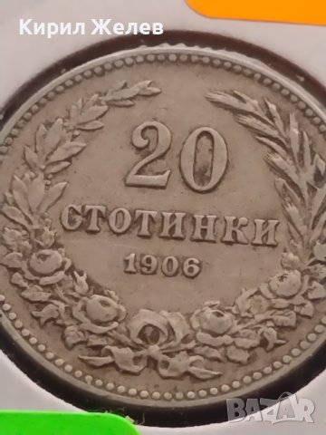 Монета 20 стотинки 1906г. Княжество България за КОЛЕКЦИОНЕРИ 15135, снимка 6 - Нумизматика и бонистика - 43044000