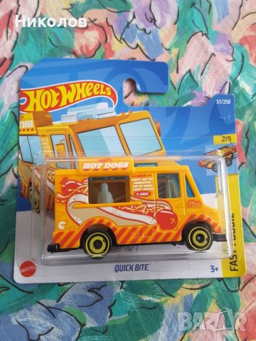 Hot Wheels FAST FOODIE 2022 #2/5 TH